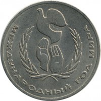 ������ � �����, ���� 1921 � 1991 / ������� 141 / ��� � 20878