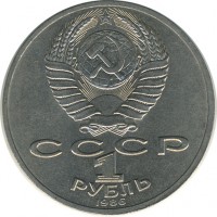 ������ � �����, ���� 1921 � 1991 / ������� 141 / ��� � 20878