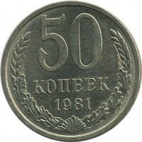 ������ � �����, ���� 1921 � 1991 / ������� 158 / ��� � 20910