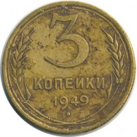 ������ � �����, ���� 1921 � 1991 / ������� 152 / ��� � 21470