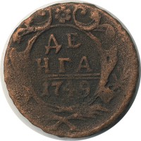������ � ������  �� 1917 / ������� 143 / ��� � 21486