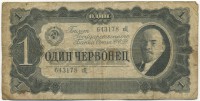 �������� ������ (����) � ������ 1917 � 1991 / ������� 60-VIP (������) / ��� � 21518