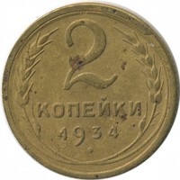 ������ � �����, ���� 1921 � 1991 / ������� 143 / ��� � 21566