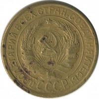 ������ � �����, ���� 1921 � 1991 / ������� 143 / ��� � 21566