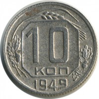������ � �����, ���� 1921 � 1991 / ������� 143 / ��� � 21582