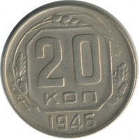 ������ � �����, ���� 1921 � 1991 / ������� 143 / ��� � 21598