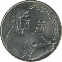 ������ � �����, ���� 1921 � 1991 / ������� 143 / ��� � 21614