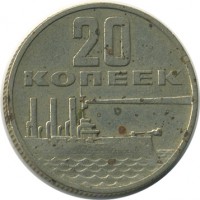 ������ � �����, ���� 1921 � 1991 / ������� 138 / ��� � 21822