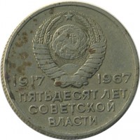 ������ � �����, ���� 1921 � 1991 / ������� 138 / ��� � 21822
