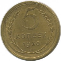 ������ � �����, ���� 1921 � 1991 / ������� 152 / ��� � 21854