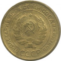������ � �����, ���� 1921 � 1991 / ������� 152 / ��� � 21854