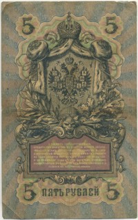 �������� ������ (����) � ������ �� 1917 / ������� 145 / ��� � 22254