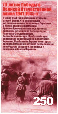 �������� ������ (����) � ������ ����� 1991 / ������� 473(������) / ��� � 223198