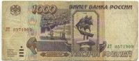 �������� ������ (����) � ������ 1917 � 1991 / ������� 144 / ��� � 22478