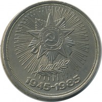 ������ � �����, ���� 1921 � 1991 / ������� 138 / ��� � 23118