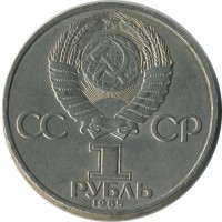 ������ � �����, ���� 1921 � 1991 / ������� 138 / ��� � 23118