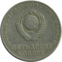 ������ � �����, ���� 1921 � 1991 / ������� 147 / ��� � 23518