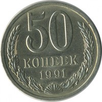 ������ � �����, ���� 1921 � 1991 / ������� 156 / ��� � 23534