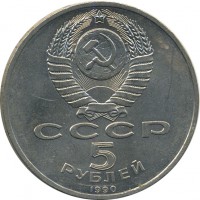 ������ � �����, ���� 1921 � 1991 / ������� 147 / ��� � 23582