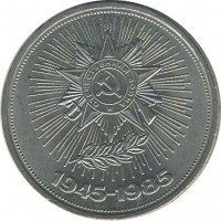 ������ � �����, ���� 1921 � 1991 / ������� 159 / ��� � 23598