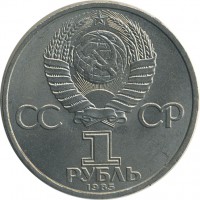 ������ � �����, ���� 1921 � 1991 / ������� 159 / ��� � 23598