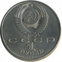 ������ � �����, ���� 1921 � 1991 / ������� 156 / ��� � 23614