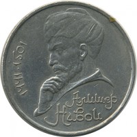 ������ � �����, ���� 1921 � 1991 / ������� 147 / ��� � 23678