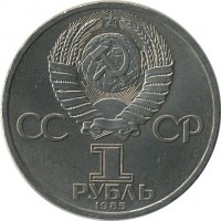 ������ � �����, ���� 1921 � 1991 / ������� 147 / ��� � 23694