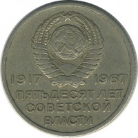 ������ � �����, ���� 1921 � 1991 / ������� 156 / ��� � 23710