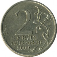 ������ � �����, ���� 1921 � 1991 / ������� 161 / ��� � 24030