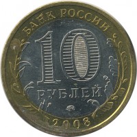 ������ � �����, ���� 1921 � 1991 / ������� 148 / ��� � 24062