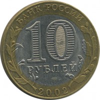 ������ � �����, ���� 1921 � 1991 / ������� 148 / ��� � 24078