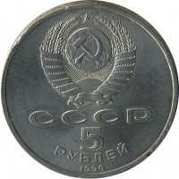 ������ � �����, ���� 1921 � 1991 / ������� 143 / ��� � 24094