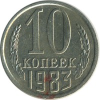 ������ � �����, ���� 1921 � 1991 / ������� 148 / ��� � 24222