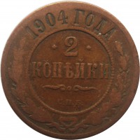      1917 /  538() /   244046
