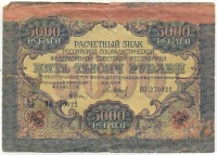 �������� ������ (����) � ������ 1917 � 1991 / ������� 149 / ��� � 24526