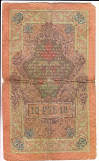   ()    1917 /  850() /   245262