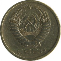 ������ � �����, ���� 1921 � 1991 / ������� 150 / ��� � 24830