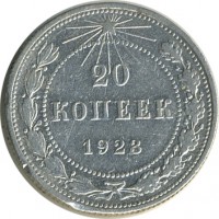 ������ � �����, ���� 1921 � 1991 / ������� 177 / ��� � 24878