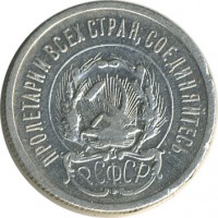 ������ � �����, ���� 1921 � 1991 / ������� 177 / ��� � 24878