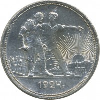 ������ � �����, ���� 1921 � 1991 / ������� 60-VIP (������) / ��� � 24894