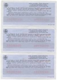 ���������, �������, �����, ��������� / ������� 150 / ��� � 24926