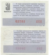 ���������, �������, �����, ��������� / ������� 150 / ��� � 24942