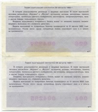 ���������, �������, �����, ��������� / ������� 150 / ��� � 24958