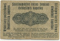 �������� ������ (����) � ����������� / ������� 163 / ��� � 24990