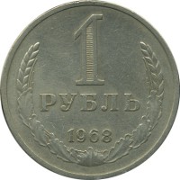 ������ � �����, ���� 1921 � 1991 / ������� 151 / ��� � 25006