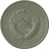������ � �����, ���� 1921 � 1991 / ������� 151 / ��� � 25006