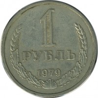 ������ � �����, ���� 1921 � 1991 / ������� 151 / ��� � 25022