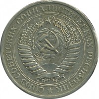 ������ � �����, ���� 1921 � 1991 / ������� 151 / ��� � 25022