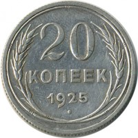 ������ � �����, ���� 1921 � 1991 / ������� 151 / ��� � 25182